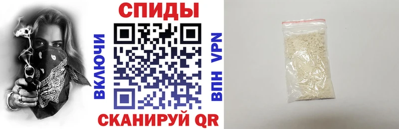 Амфетамин 97%  Купить где  Семикаракорск 