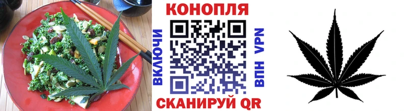 Печенье с ТГК конопля Семикаракорск