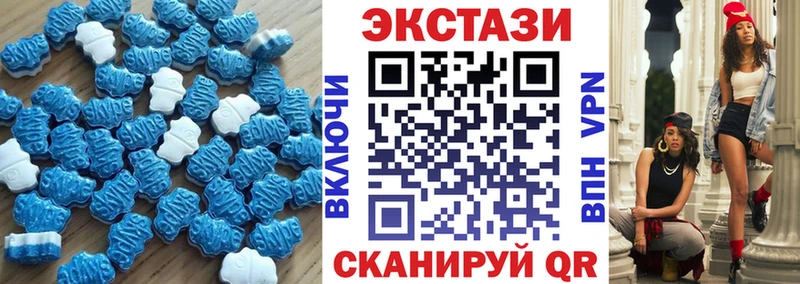 Ecstasy DUBAI Купить закладки Семикаракорск