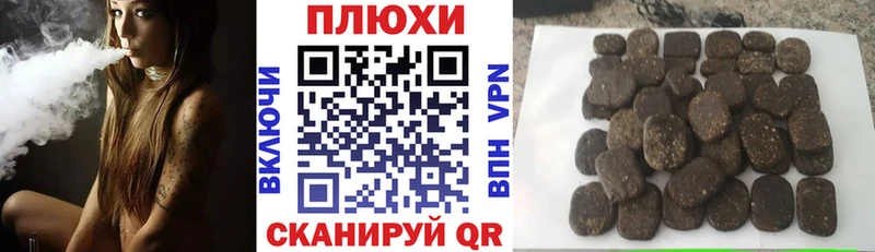 Купить закладки  Семикаракорск  Гашиш убойный 