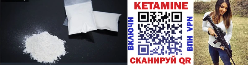 Купить где  Семикаракорск  Кетамин ketamine 