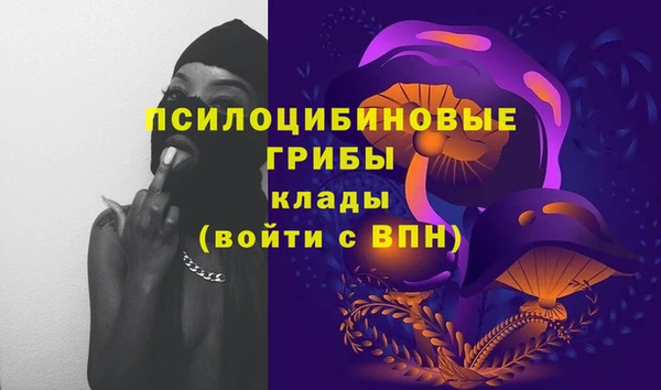 синтетический гашиш Бугульма