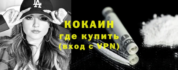 синтетический гашиш Бугульма