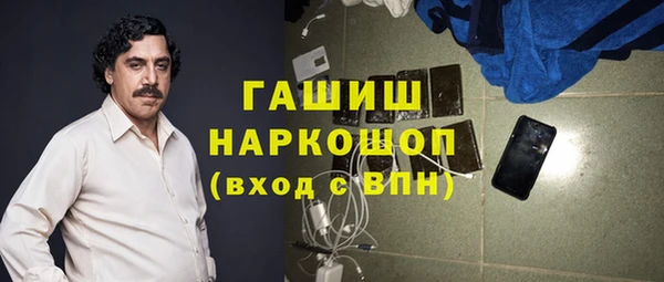 mdpv Бронницы