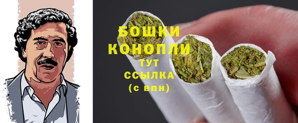 синтетический гашиш Бугульма