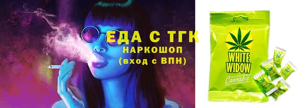 mdpv Бронницы