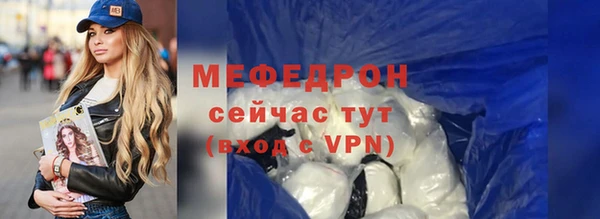 mdpv Бронницы
