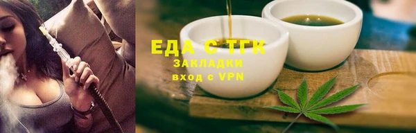 mdpv Бронницы