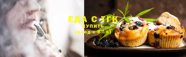 амф Бородино