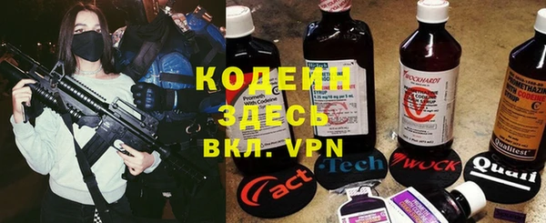 синтетический гашиш Бугульма