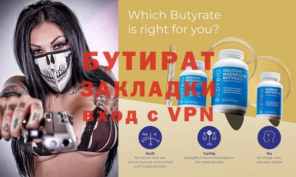 синтетический гашиш Бугульма
