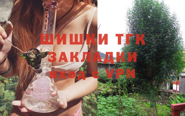 mdpv Бронницы