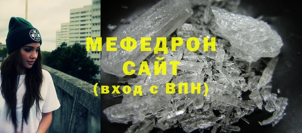 синтетический гашиш Бугульма