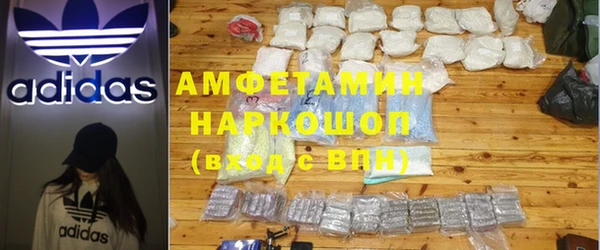 синтетический гашиш Бугульма