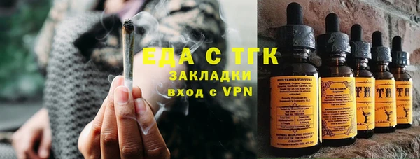 амф Бородино
