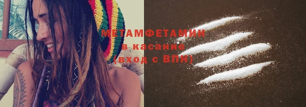 амф Бородино