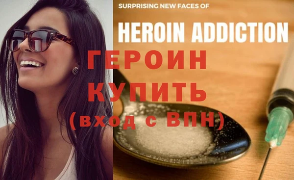 mdpv Бронницы