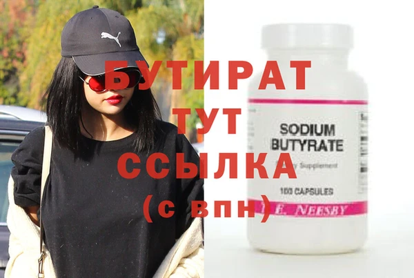 синтетический гашиш Бугульма