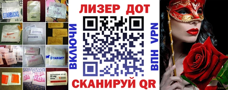 Купить закладки Семикаракорск Лсд 25 экстази кислота