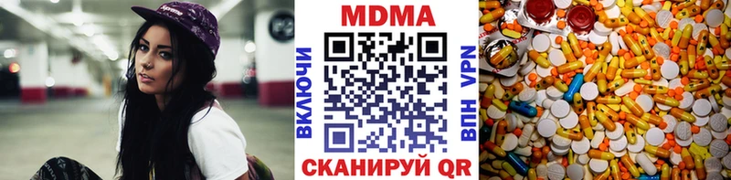 MDMA молли Купить Семикаракорск