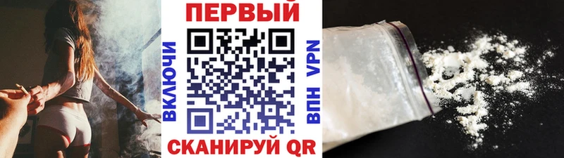 Первитин Декстрометамфетамин 99.9%  Купить закладки  Семикаракорск 