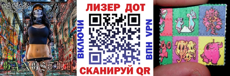 Марки 25I-NBOMe 1,5мг  Купить где  Семикаракорск 