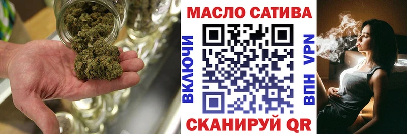 Купить  Семикаракорск  ТГК THC oil 