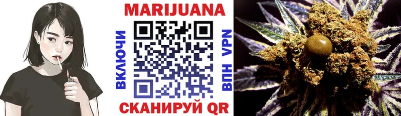 Купить закладки  Семикаракорск  Марихуана сатива 